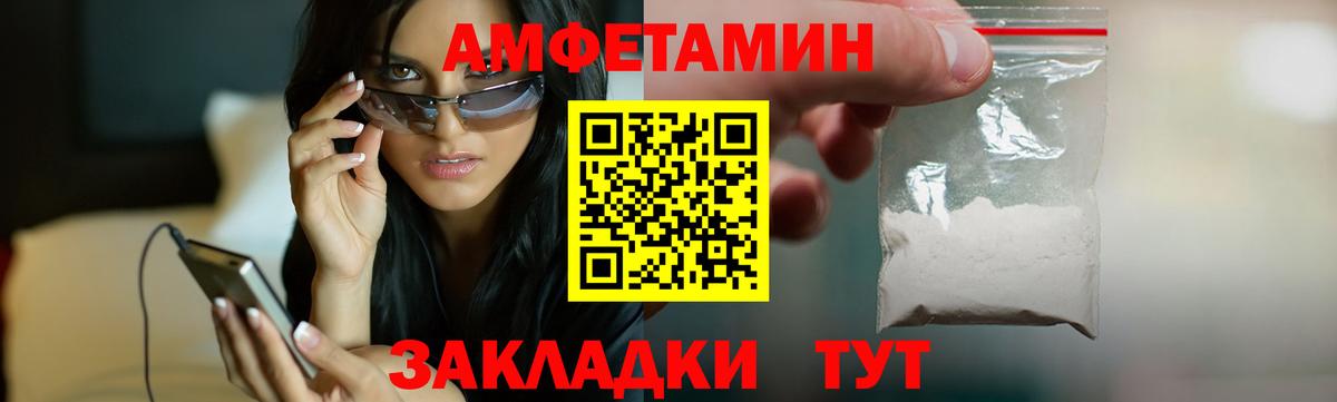 Amphetamine 97% Будённовск