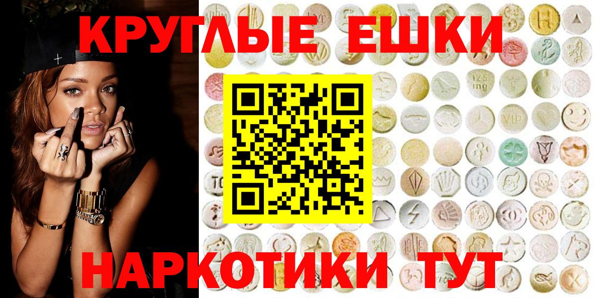 ЭКСТАЗИ TESLA Будённовск