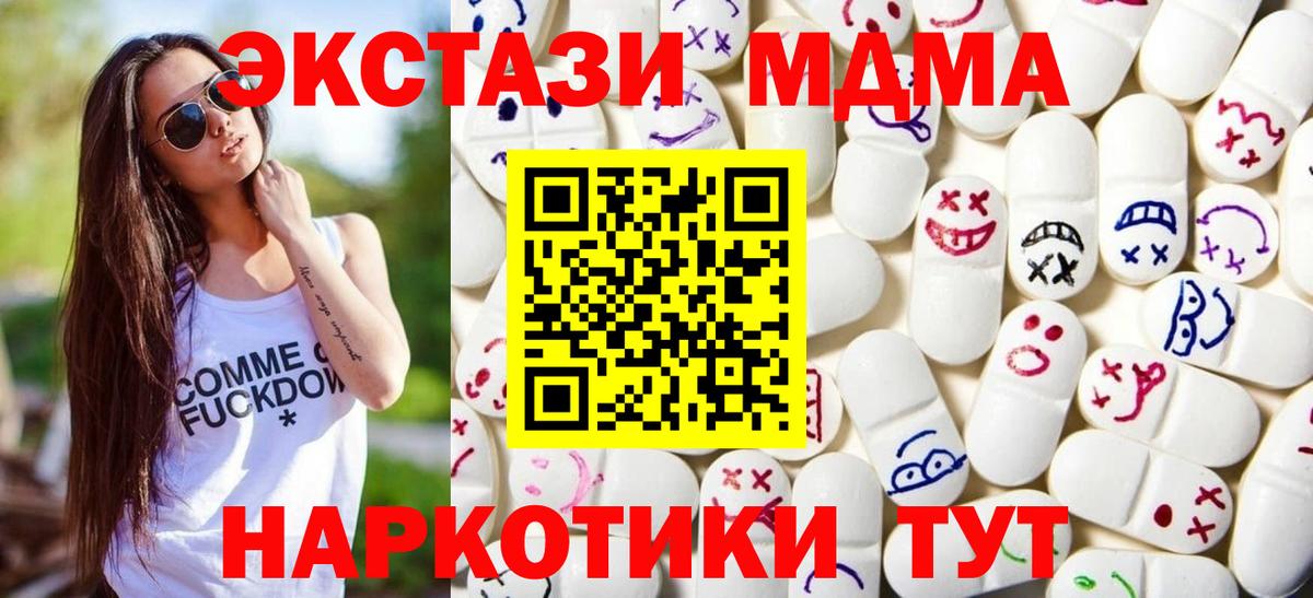 Ecstasy DUBAI  закладки  Экстази mix  Будённовск  блэк спрут ONION  Ecstasy  Вход с VPN 