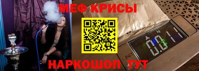 мет Аргун