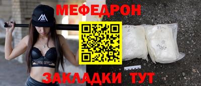 гидра Апшеронск