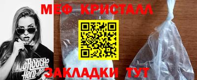 мет Аргун