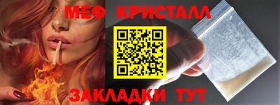 мет Аргун
