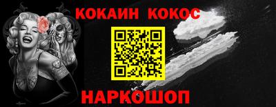 гидра Апшеронск