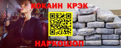 кокаин колумбия Апрелевка
