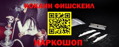 кокаин колумбия Апрелевка