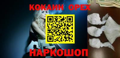 кокаин колумбия Апрелевка