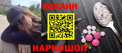 кокаин колумбия Апрелевка