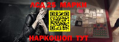 гидра Апшеронск