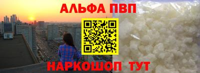 кокаин колумбия Апрелевка
