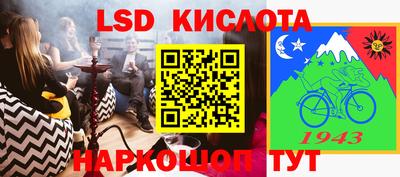 спайс Ирбит