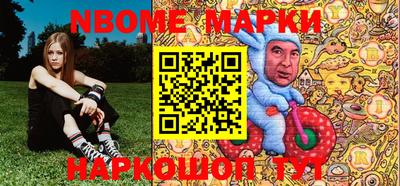 гидра Апшеронск