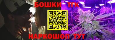 гидра Апшеронск