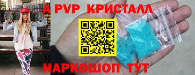 MDMA Premium VHQ Ипатово