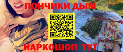 гидра Апшеронск