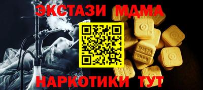 мет Аргун