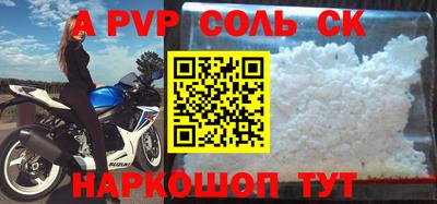 гидра Апшеронск