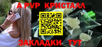 гидра Апшеронск
