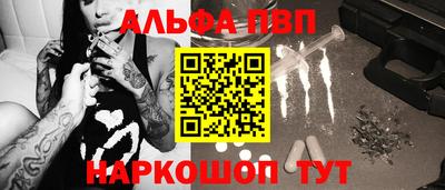 гидра Апшеронск