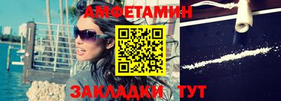 мет Аргун