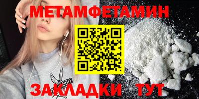 соль курить ск Изобильный