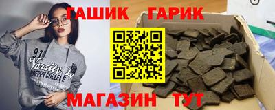 гидра Апшеронск