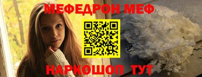 мет Аргун
