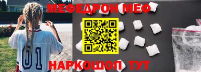 мет Аргун