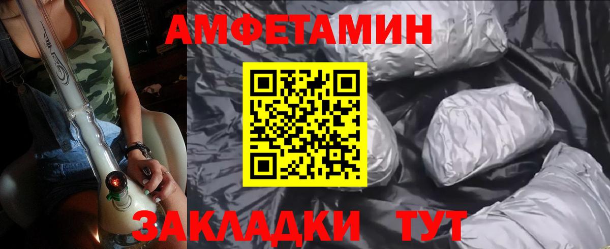 Метамфетамин витя Будённовск