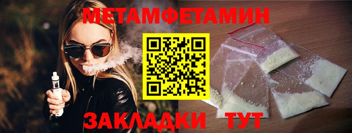 ГАШИШ  Мефедрон кристаллы  Марихуана  Где продают наркотики?  Вход с VPN  Кокаин  Будённовск  Гашиш  КЕТАМИН 