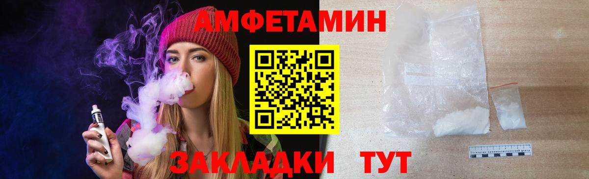 Первитин кристалл  Вход с VPN  Будённовск 