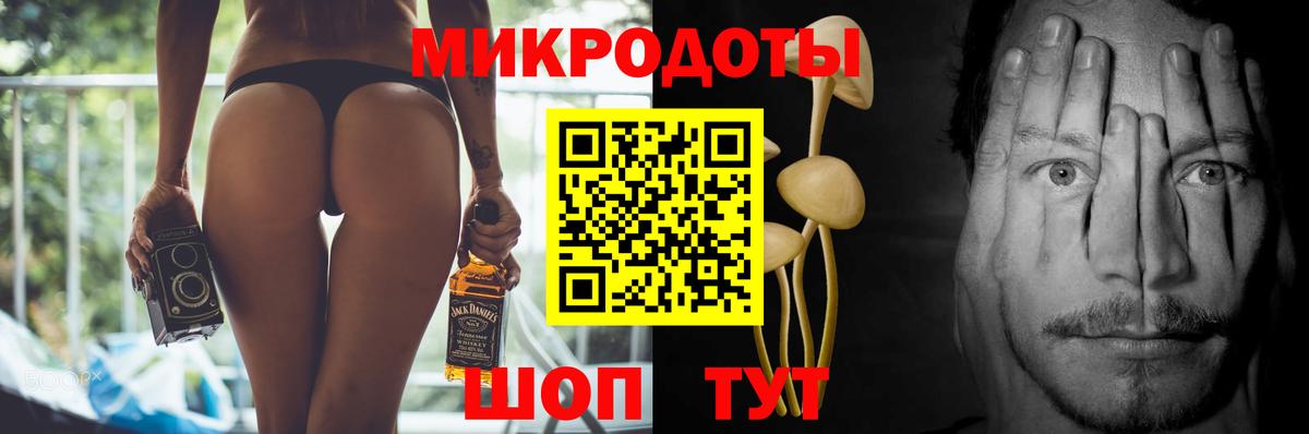 Будённовск  дарнет шоп  Вход с VPN  Псилоцибиновые грибы мухоморы  Галлюциногенные грибы мухоморы 