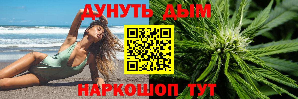 Будённовск  МАРИХУАНА марихуана  Вход с VPN  МАРИХУАНА семена 