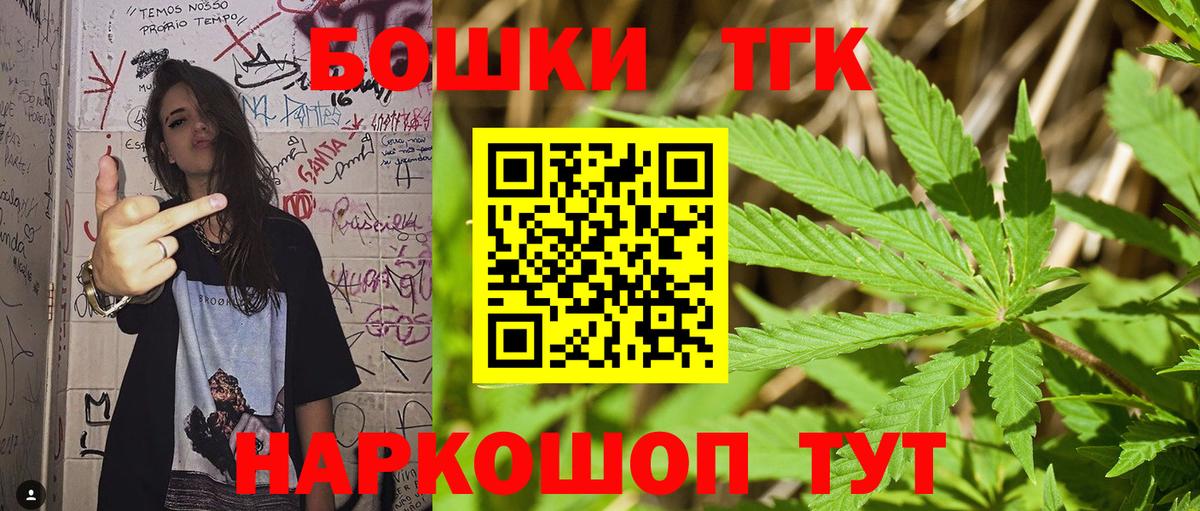 Конопля AK-47 Будённовск